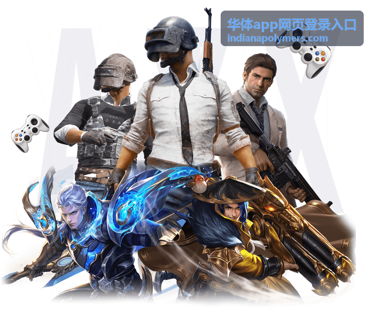 华体app网页登录入口账号登录功能卡片